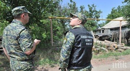 украински снаряд бил паднал русия