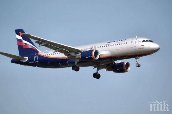 Скандал! Пилот на Аерофлот: Уважаеми пътници, прелитаме над останките от Украйна, тук живеят отрепки