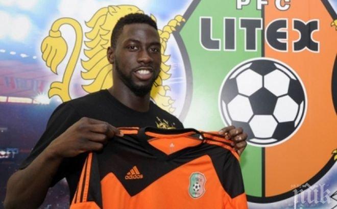 Менди: Възмутен съм! Поредните лъжи за мен, нямам желание да се връщам в ЦСКА