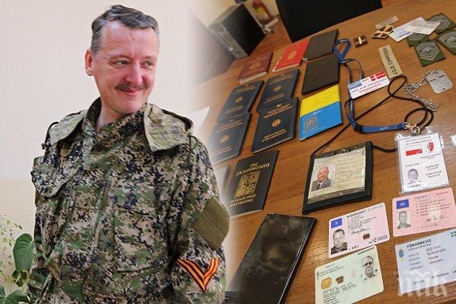 Игор Стрелков е уволнен от поста на министър на отбраната на ДНР