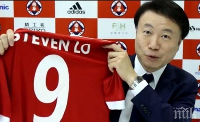 Проектът на Стивън Ло в Елин Пелин тръгва до дни