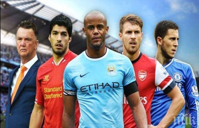 Висшата лига на Англия отново се завръща