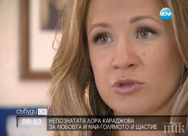 Лора Караджова се показа бременна и проговори за бебето си - момиче ще е! (снимки)