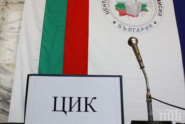 ЦИК обяви конкурс за брояч на бюлетините