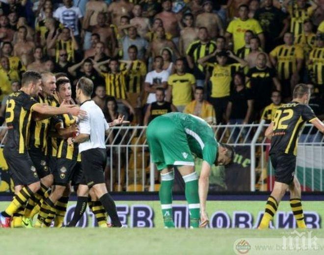 Ботев (Пловдив) се презастрахова от служебна загуба от Левски