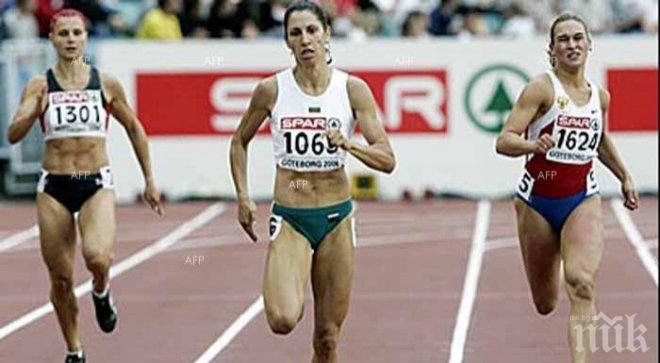 Ваня Стамболова завърши на 6-о място във финалите на 800 м