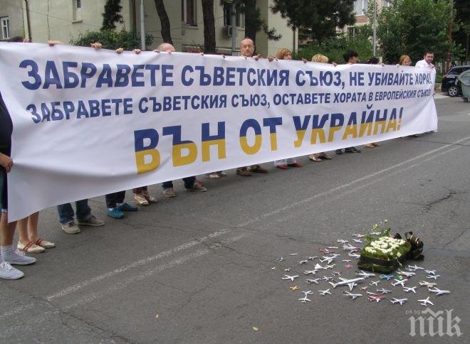 „Десните” с гневен флашмоб пред руското посолство! Поискаха Путин да спре да убива хора и го призоваха да излезе от Украйна!