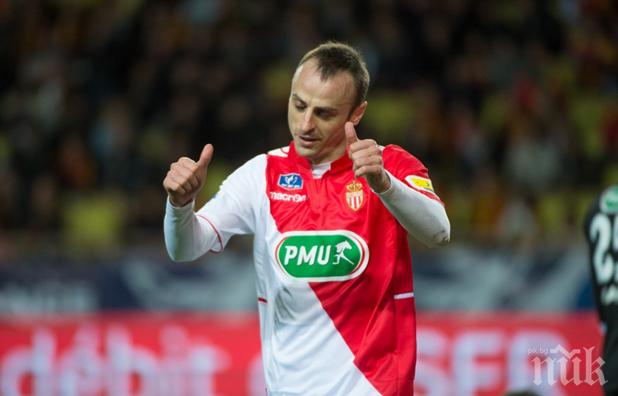 Невероятен гол на Димитър Бербатов не помогна на Монако 