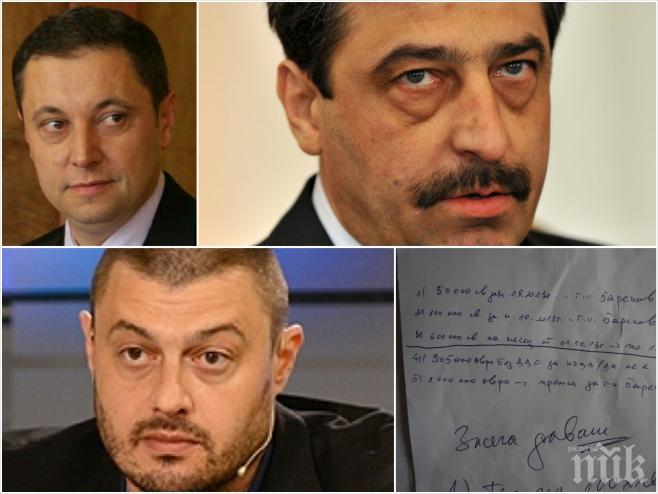 Яне Янев сензационно пред ПИК: Ето документа, който внесох в прокуратурата срещу Бареков! Цветан Василев собственоръчно е одобрявал изплащането на стотици хиляди левове за ББЦ!