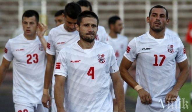 Хасково и Локо (София) не можаха да се победят