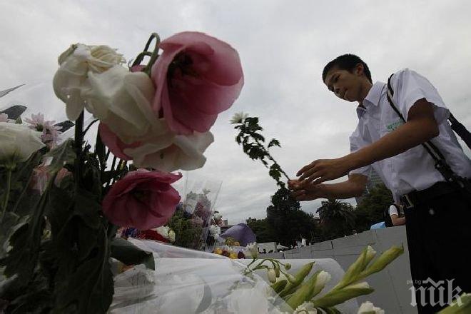 Япония почита паметта на жертвите от Втората световна война