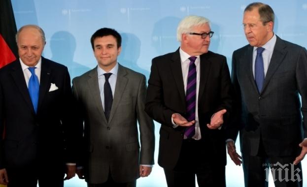 В Берлин започна среща на външните министри от Украйна, Русия, Германия и Франция
