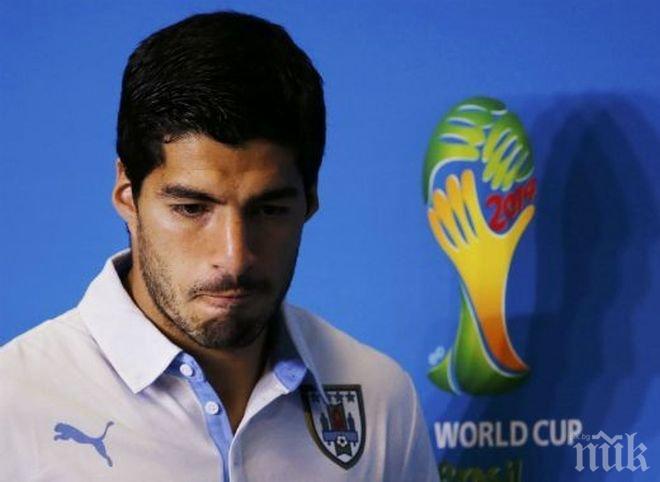 Нов удар за Суарес! Семейна драма застига нападателя