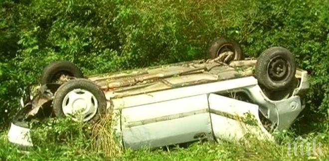 Семейство оцеля по чудо след зрелищна катастрофа (снимка)