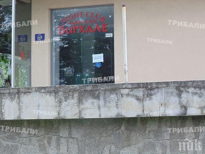 Трагедия! Нова смърт пред бар Бирхале потресе врачани