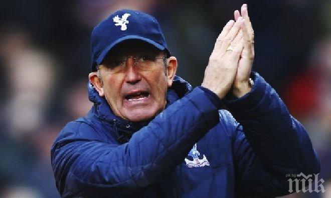 Кристъл Палас остана без мениджър