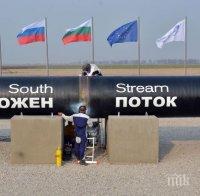Скандал! „Южен поток България” си увеличи капитала въпреки заповед на министър Щонов!