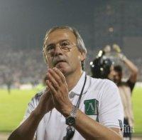 Георги Дерменджиев: Стяуа е гранд, но шансовете са равни