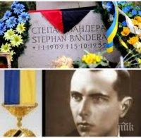 Гробът в Мюнхен на украинския герой Бандера, борил се с нацисти и комунисти, бе осквернен