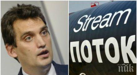 министър щонов дава ръководството южен поток българия прокуратурата защитавали държавните интереси