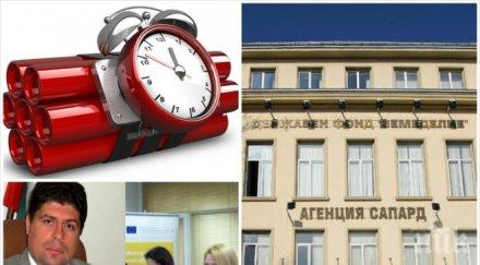 пик скандалната истина наследството семейството земеделие министерството действа светкавично отпушат парите европроекти