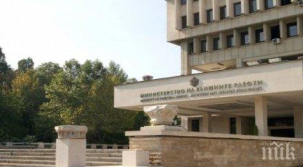 двама дипломати кариерата стават заместник министри