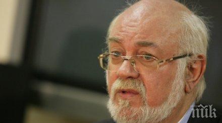 тренчев уволнили арестувана служителка ктб ходи работа