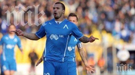 феновете уест хем побесняха божинов дебелак безполезен искаме