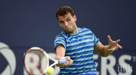 григор поставен open