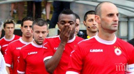 цска атакуват приказки шехерезада търсим оговорност лъжите