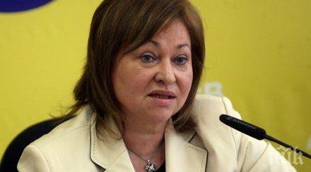 христина христова напуска ръководството ндсв