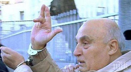 пратеници цар киро оглеждат къщи село труд