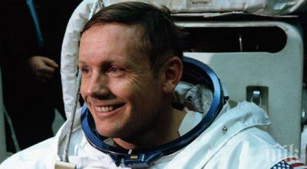 значението тайните думи нийл армстронг