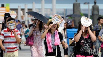 жегата уби трима япония хиляди болница