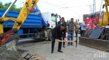 края деня пускат кръговото водната палата пловдив