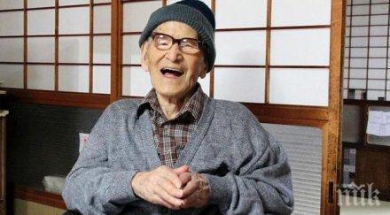 напрежение дома възрастни търговище