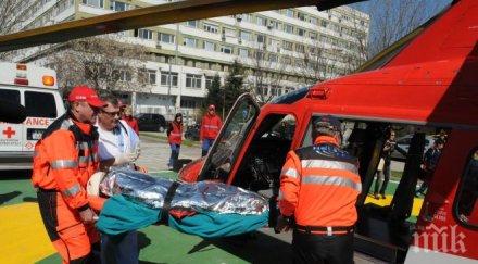 мерзост фирма акта купища нарушения грижела асансьора ковчег