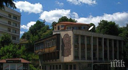 деца мизия безплатна почивка смолян