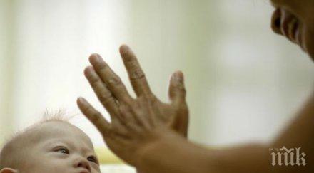 родители тровят годишното дете заради помощи