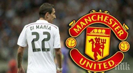 ман юнайтед изкусителна оферта мария обща стойност 100 милиона