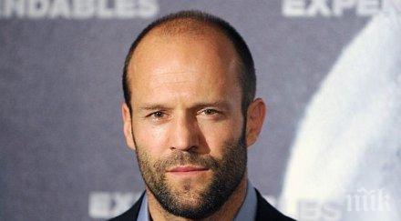 обявиха джейсън стейтъм големия мъжкар