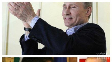 шок кирил добрев румен петков искат българия влезе евразийския съюз