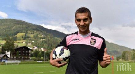 емил димитров парите чочев всяко търпение граници изчерпва