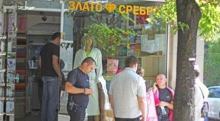 обирджиите златарското ателие свили 100 бона