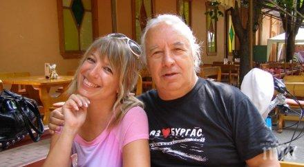 синът ева гого тоника диомов иска брадва главата