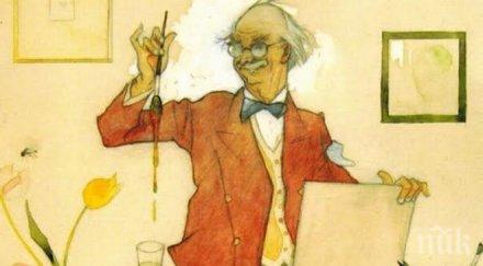 майстори шаржа гостуват стара загора