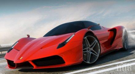 ферарита карат българия едно ново