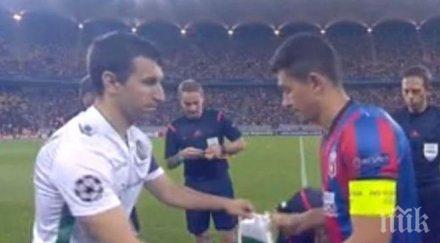 драма румъния влади стоянов спаси дузпа стяуа