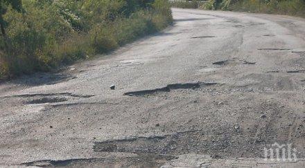 откраднаха пътя свищовско село