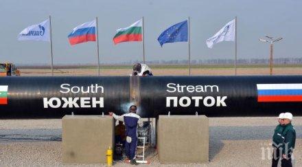 скандал южен поток българия увеличи капитала въпреки заповед министър щонов